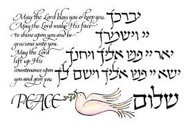 Gifts Of Meaning By Peggy H Davis Hebrew Words Words Learn Hebrew