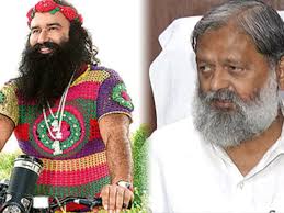 Anil Vij