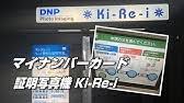 このアカウントには、性的興奮を催すリンクや破廉恥な画像を多数含みます。 もし嫌悪感を感じたらミュートないしはブロック下さい。 #uncensored #無修正 #pornstar #av女優. è¨¼æ˜Žå†™çœŸãƒœãƒƒã‚¯ã‚¹ å†™çœŸãƒ‡ãƒ¼ã‚¿ã‚'ã‚¹ãƒžãƒ›ã§å—ã'å–ã‚‹ æ'®å½±ç·¨ å¯Œå£«ãƒ•ã‚¤ãƒ«ãƒ  Youtube