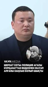 Авангардағы Оқиға Видео