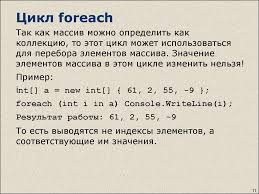 Шаг в цикле c – Telegraph