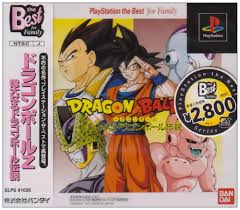 Budokai 2 (ドラゴンボールz2, doragon bōru zetto tsū) is a video game based upon dragon ball z. Amazon Com Dragon Ball Z Legends Playstation The Best Japan Import Video Games