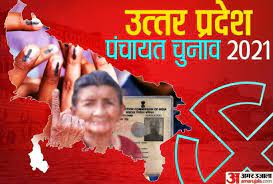 Read moreग्राम पंचायत चुनाव 2021 आरक्षण सूची up list | up panchayat chunav 2021 reservation list pdf. Up Panchayat Election 2021 Jaunpur Panchayat Chunav Reservation List Released Equations Has Change à¤¯ à¤ª à¤ª à¤š à¤¯à¤¤ à¤š à¤¨ à¤µ à¤œ à¤¨à¤ª à¤° à¤® à¤¸ à¤¶ à¤§ à¤¤ à¤†à¤°à¤• à¤·à¤£ à¤¸ à¤š à¤œ à¤° 1740 à¤— à¤° à¤® à¤ª à¤š à¤¯à¤¤ à¤ªà¤° à¤• à¤¤à¤¨