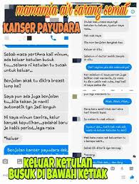 Antara penyebabnya adalah jangkitan bakteria dan akan hilang jika menerima rawatan antibiotik. Herba Sarang Semut Testimoni Mamamia Ketulan Busuk Kanser Payudara Keluar Dari Bawah Ketiak Masya Allah Alhamdulillah Seorang Anak Belikan Mamamia Air Sarang Semut Utk Ibunya Pada Awalnya Si