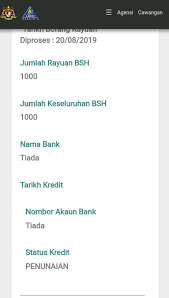 Jadual pembayaran & kiraan bayaran duit bantuan sara hidup fasa 3 sudah keluar!. Semakan Pembayaran Rayuan Bsh Bantuan Prihatin Rakyat