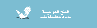 Check spelling or type a new query. ÙØ²Ø§Ø±Ø© Ø§ÙØªØ¹ÙÙÙ Ø§ÙØ¹Ø§ÙÙ