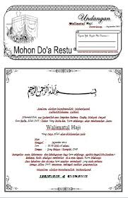 Jenis & ukuran kertas : Download Free Download Template Undangan Haji Ms Word Rumivirus