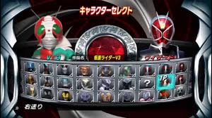 Download Game Ppsspp Iso Kamen Rider Super Climax Heroes Computersglop S Diary