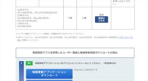 最終 無料地図更新 スバル Wrx Sti By くわっち みんカラ