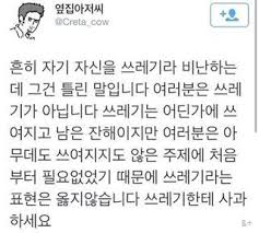 영감을 주는 인용구에 있는 핀