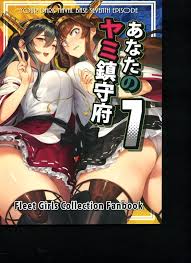 Doujinshi Japan doujinshi Anime doujin manga Otaku Girl Idol Cosplay 230405  | eBay