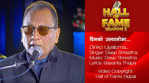 Dinko Ujyaloma II Deep Shrestha II Basanta Thapa II Hall of Fame Nepal