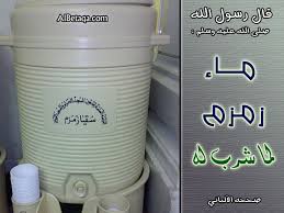 لبيك اللهم لبيك 2011