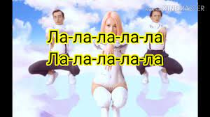 Клава кока покинула чат премьера клипа 2020 6.mp3. Klava Koka Pokinula Chat Karaoke Tekst Pesni Youtube