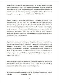 Persoalannya, bilakah tarikh sebenar pembayaran br1m 2017 untuk bayaran ketiga ini? Perlisaktif Makluman Ssm Tentang Status Kelayakan Br1m Facebook