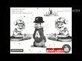 هاتلي فودكا وجيفاز انحرف كبلي جاز يلعن ابو الجواز ده الغرام هو المراد. Ù…Ù‡Ø±Ø¬Ø§Ù† Ù‡Ø§ØªÙ„ÙŠ ÙÙˆØ¯ÙŠÙƒØ§ ÙˆØ¬ÙŠÙØ§Ø² ØºÙ†Ø§Ø¡ Ø­Ù…Ùˆ Ø¨ÙŠÙƒØ§ Mp3