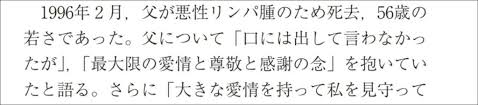 鮮やかな背負い投げを持ち味に「平成の三四 【動画】 柔道金メダリストの古賀稔彦さん亡くなる 53歳 死因が判明. Xnf3m A329cvim