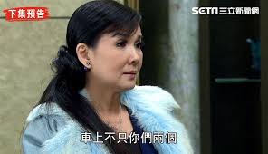 61 856 просмотров 61 тыс. å¤©ä¹‹é©•å¥³ ä¸åœ‹ç³ç«è¾£å›žæ­¸ æ›é™³ç®é¨ 1ç§˜å¯† åš‡å£žè¬æ‰¿å‡ å¨›æ¨‚æ˜Ÿèž ä¸‰ç«‹æ–°èžç¶²setn Com