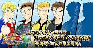 Fate/grand order ウィンターキャラバン オンライン 2021. ã‚­ãƒ£ãƒ—ãƒ†ãƒ³ç¿¼ ãŸãŸã‹ãˆãƒ‰ãƒªãƒ¼ãƒ ãƒãƒ¼ãƒ  ã‚²ãƒ¼ãƒ ã‚ªãƒªã‚¸ãƒŠãƒ«ã®ãƒ•ãƒ©ãƒ³ã‚¹äººé¸æ‰‹2åãŒå…¬é–‹