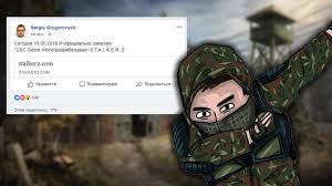 В шестиминутном видео рассказывают о новых костюмах «долга» и. Stalker 2 V Razrabotke Novost O Stalker 2 Youtube