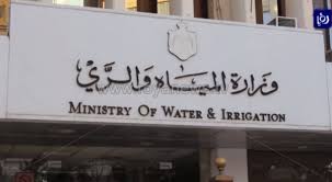 المياه تكشف عن مشاريع استراتيجية سيتم تنفيذها العام الحالي رؤيا الإخباري