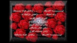 اغنية ودنا نلتقى لا تذكرنى Mp3