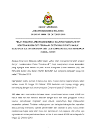Jadual takwim dan cuti persekolahan 2019 ini adalah jadual seperti di dalam pekeliling kementerian pendidikan malaysia. Heavy Traffic At Woodlands Tuas Checkpoints On Oct 26 Mothership Sg News From Singapore Asia And Around The World