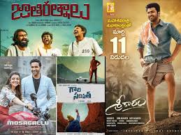 Good thing eddie murphy is, once again, coming 2 america before godzilla and kong's battle potentially destroys it in march 2021. Telugu Movies Released In March 2021 Movie Ratings