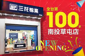 第100家服務據點grand opening broadway shows broadway broadway show signs