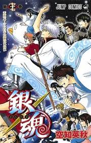 New Gintama Anime Announced As Film Myanimelist Net