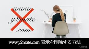 Jun 28, 2021 · youtube動画をmp3に変換する問題を解決するため、簡単で信頼性の高い方法をお探しですか。この記事を参照してください。 Mac Www Y2mate Comåºƒå'Šè¡¨ç¤ºã‚'å‰Šé™¤ã™ã‚‹æ–¹æ³• ã‚¦ã‚¶ã„ãƒãƒƒãƒ—ã‚¢ãƒƒãƒ—å¯¾ç­– ã‚ªã‚¤ã‚«ãƒ¯ã‚¤ã‚º