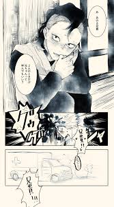 twitter anime demon slayer anime anime