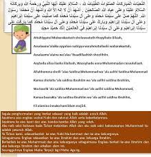 Bacaan ruku dan i`tidal dalam sholat. Pin On Quran