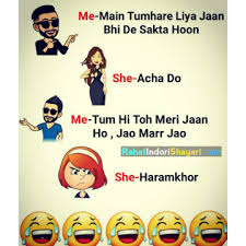Funny jokes for friends in hindi की इस पोस्ट में में आपके लिय लाया हूँ 10 बहुत ही बढ़िया और मजेदार chutkule जो की आपको हसा हसा के मस्ती मे झूमने पर मजबूर कर देंगे | Whatsapp Joke In Hindi Download Funny Chutkule In Hindi Majedar Chutkule Hindi Mein