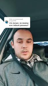 Яндекс Парк