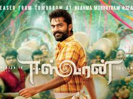 Get all the latest news and updates on eeswaran poster only on news18.com. Simbu S Eeswaran Teaser Shows A Promising Emotional Rural Drama With Top Notch Punch Dialogues Pinkvilla