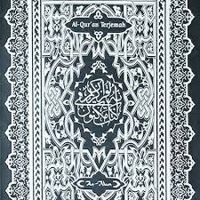 Islamicfinder brings al quran to you making the holy quran recitation a whole lot easier. Jual Al Quran An Nurr An Nur Al Huda Al Qur An Lansia Terjemah Besar Jakarta Timur Rumah Buku Cahaya Tokopedia