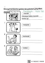 Bina ayat & ulasan dgn pggunaan tatabahasa yg btul. Penulisan Latihan Bina Ayat Berdasarkan Gambar Tahun 6