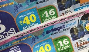 April 30, 2021 keralalotteriesresults today, nirmal lottery results. 25 6 21 4 5 21 Sthree Sakthi Ss 259 Results Live Kerala Lottery Result Today