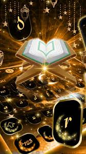 Berkas quran logo png wikipedia bahasa indonesia ensiklopedia bebas. 3d Al Quran For Android Apk Download