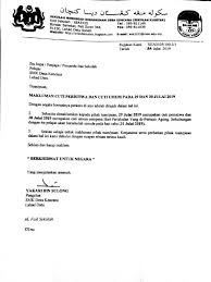 Kalendar cuti umum & hari kelepasan am malaysia 2021. Surat Makluman Cuti Peristiwa Dan Cuti Smk Desa Kencana Facebook