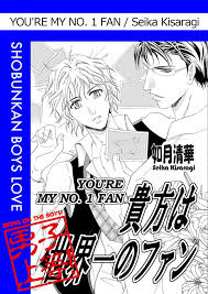 Baca komik manhwa you're not that special! Free Books You Re My No 1 Fan Manga Club Read Free Official Manga Online