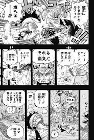 pin on ワンピース