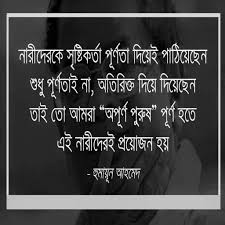 Check spelling or type a new query. Bengali Sad Love Quote 1024x1024 Wallpaper Teahub Io