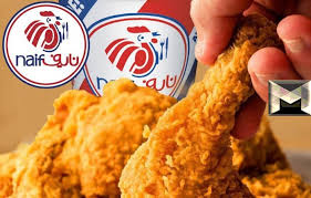 مطاعم دجاج كنتاكي (kfc) في الشرق الأوسط تعتبر اليوم من أهم سلسلة المطاعم للخدمة السريعة حيث يوجد في المنطقة أكثر من 700 مطعم في 12 بلدًا. Ø¹Ø±ÙˆØ¶ Ø¯Ø¬Ø§Ø¬ Ù†Ø§ÙŠÙ 2021 ØªØ­Ø¯ÙŠØ« Ù… Ø³ØªÙ…Ø± Ø´Ø§Ù…Ù„ Ø±Ù‚Ù… ØªÙˆØµÙŠÙ„ Ø§Ù„Ø·Ù„Ø¨Ø§Øª ÙÙŠ Ø§Ù„ÙƒÙˆÙŠØª ÙˆØªÙØ§ØµÙŠÙ„ Ù…Ù†ÙŠÙˆ Ø§Ù„ÙˆØ¬Ø¨Ø§Øª Ø§Ù„ÙŠÙˆÙ…ÙŠØ© Ù…Ø§Ø±ÙƒØªÙ†Ø§