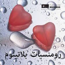 * تأكد من أن النسخه التي تريد تحديثها تحمل نفس الإسم sanaaapp2 وكذلك نفس واللون كي لاتفقد محادثاتك. ØªØ­ÙÙÙ Ø§ØºØ§ÙÙ ÙØ§ÙØ¨ÙÙØ§Øª Ø§ÙÙÙØ§Ù ÙÙÙØ¹Ø§Øª Mp3 ÙØ¬Ø§ÙØ§