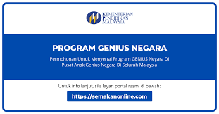 Bahagian 1 (maklumat yang perlu diisi oleh kebirus sekolah). Permohonan Program Genius Negara Kpm Untuk Anak Bawah 4 Tahun