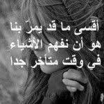 جدا جدآ beautiful words romantic pictures love words
