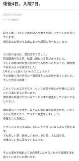 Yahoo!ニュース - News update