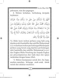 5 doa wajib selepas solat fardhu. Wirid Dan Doa Selepas Solat